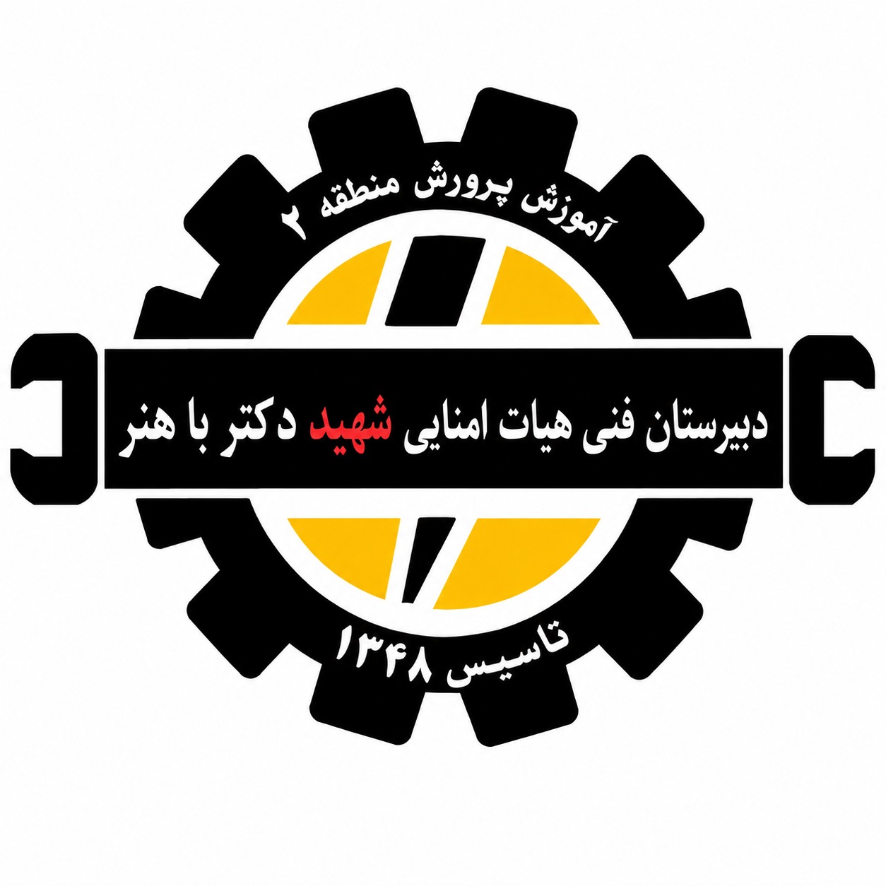 لوگوی هنرستان